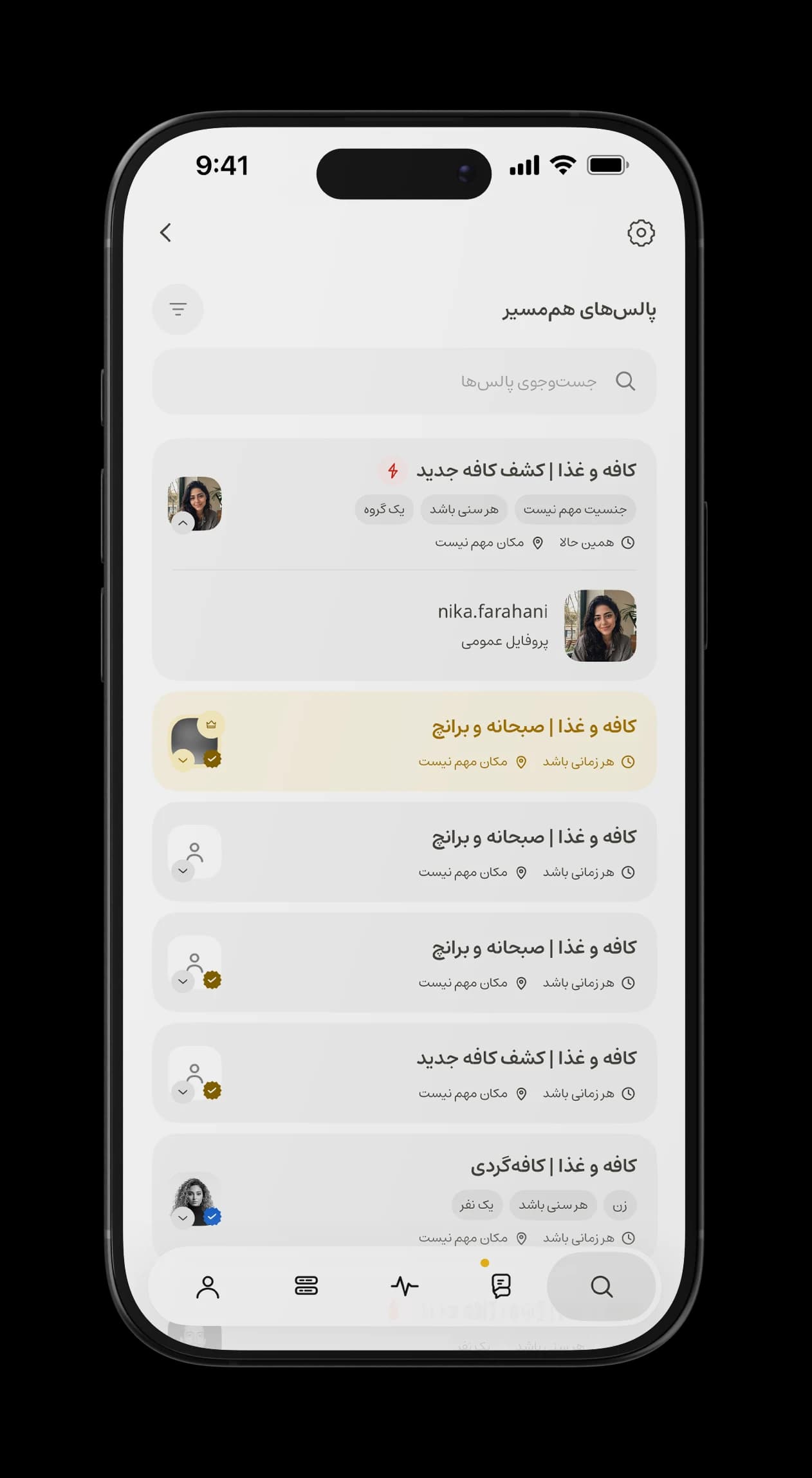فهرست پالس‌های هم‌مسیر با زمان، مکان، مخاطب و نشان‌های کاربر